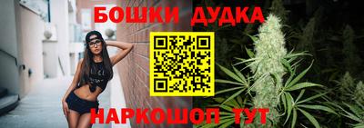 спайс Будённовск
