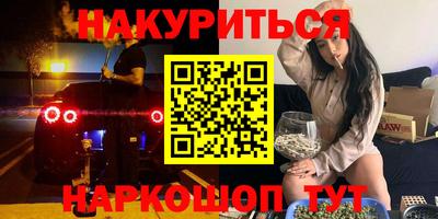 spice Бузулук