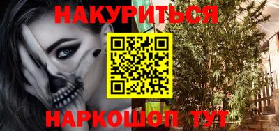 ALPHA PVP Балашиха