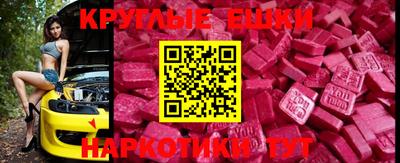 спайс Будённовск