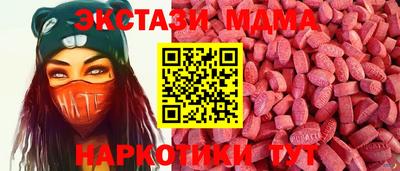 марки nbome Волжский