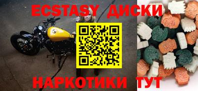 ALPHA PVP Балашиха