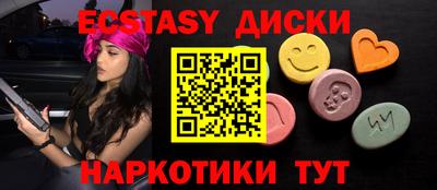 марки nbome Волжский