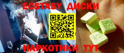 spice Бузулук