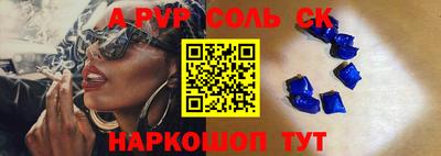 первитин Волжск