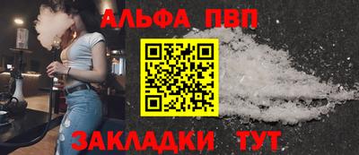 spice Балаково