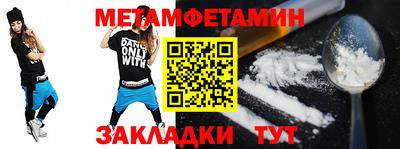 марки nbome Волжский
