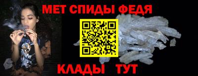 первитин Волжск