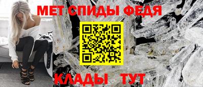 spice Балаково