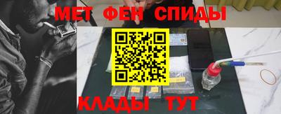 марки nbome Волжский