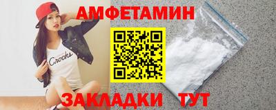 меф VHQ Волгодонск