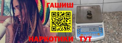 первитин Волжск