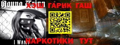 меф VHQ Волгодонск