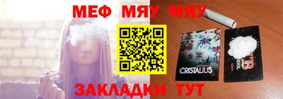 spice Балаково