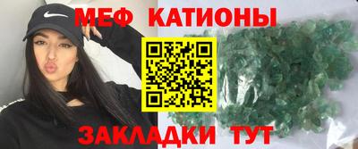 меф VHQ Волгодонск