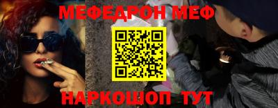 первитин Волжск