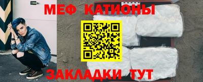 spice Балаково