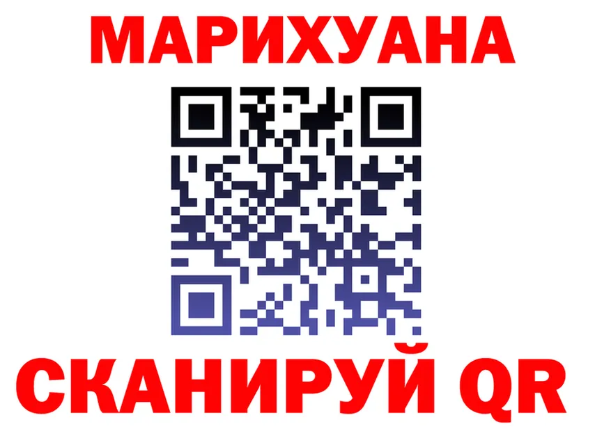 Продажа наркотиков это Telegram Ижевск