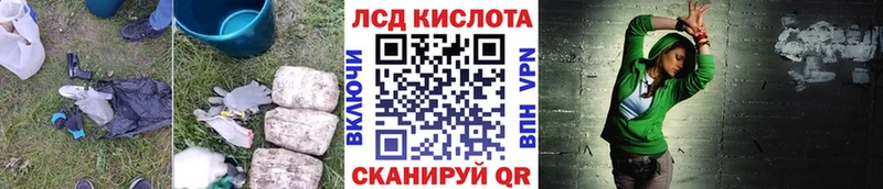 МЕГА сайт  где найти   Ижевск  Лсд 25 экстази ecstasy 