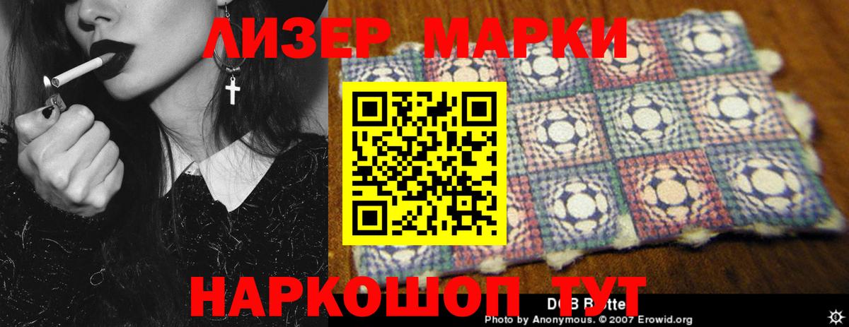 Лсд 25 экстази кислота  Вход с VPN  Ижевск 