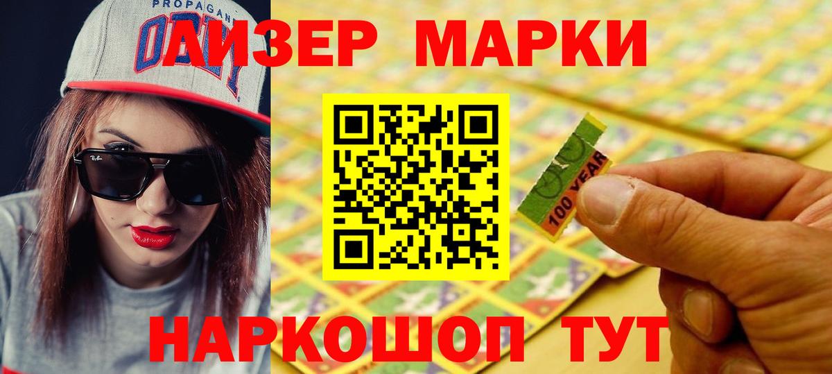 МАРИХУАНА  Конопля  Ижевск  Метамфетамин  Гашиш  ГАШ  Меф  Вход с VPN  Кокаин  MDMA 
