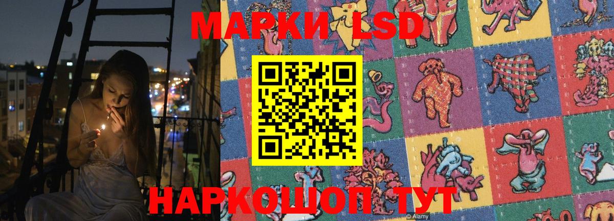 МАРИХУАНА Ижевск