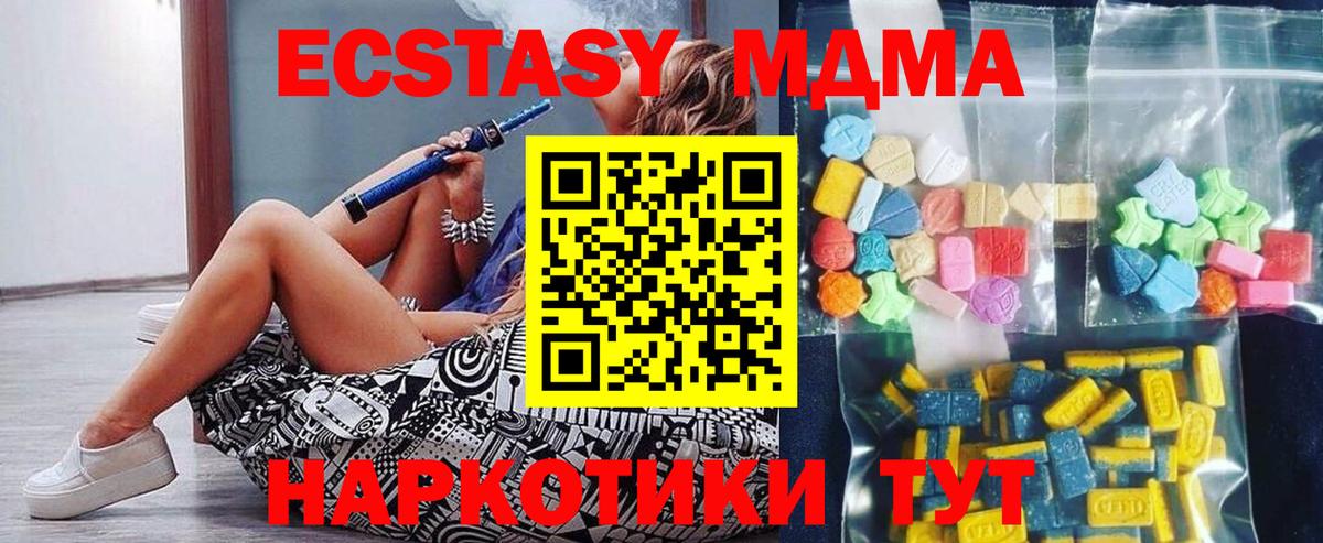 MDMA  Ижевск  МДМА кристаллы 