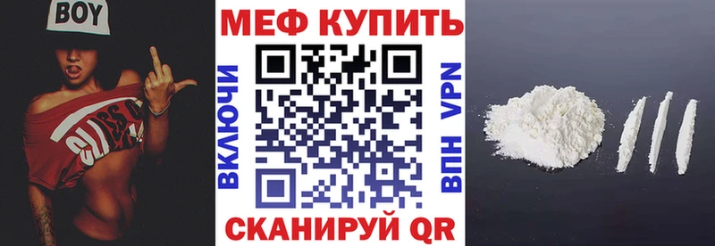 Мефедрон VHQ  дарнет шоп  Ижевск 