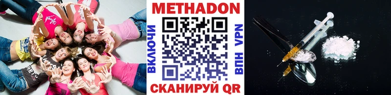 как найти закладки  Ижевск  МЕТАДОН кристалл 