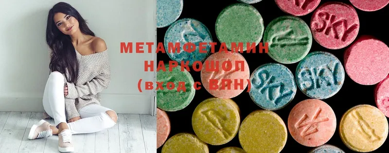 Метамфетамин Methamphetamine  ссылка на мегу как войти  Ижевск 