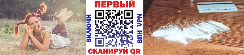 Метамфетамин мет  цена   Ижевск 
