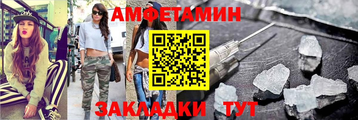 Метамфетамин витя  Метамфетамин  Ижевск  Вход с VPN 