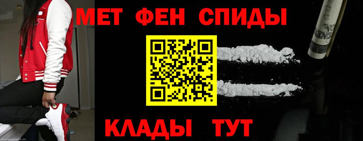 МЕТАМФЕТАМИН  Ижевск  МЕТАМФЕТАМИН кристалл 