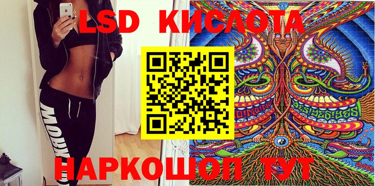 Марки NBOMe  Наркотические марки 1,8мг  Вход с VPN  Ижевск 