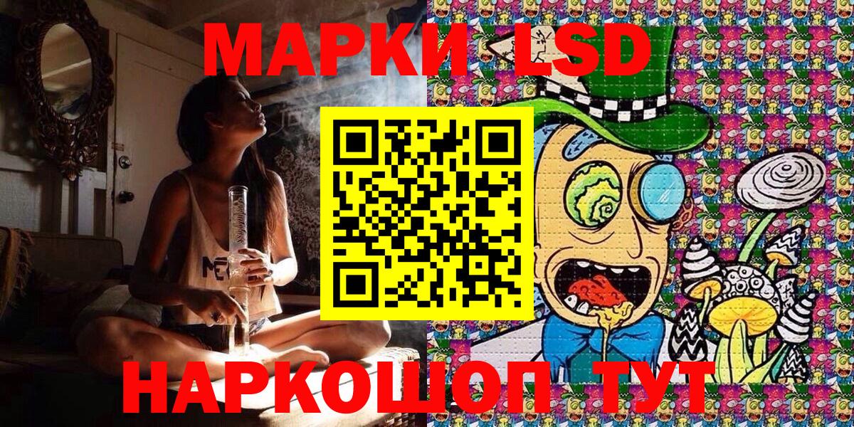 Марки N-bome 1,5мг Ижевск
