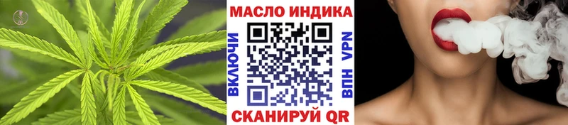 хочу наркоту  Ижевск  ТГК жижа 
