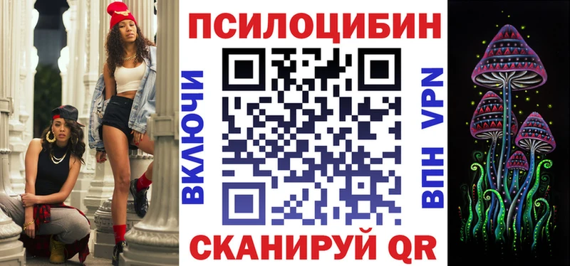 Галлюциногенные грибы прущие грибы  как найти закладки  Ижевск 