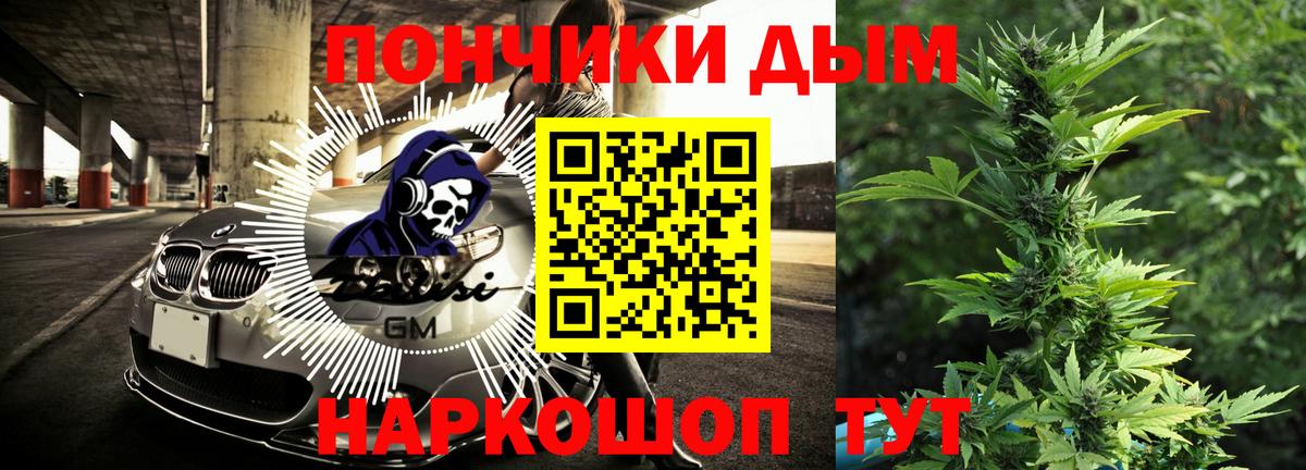 Бошки марихуана SATIVA & INDICA Ижевск