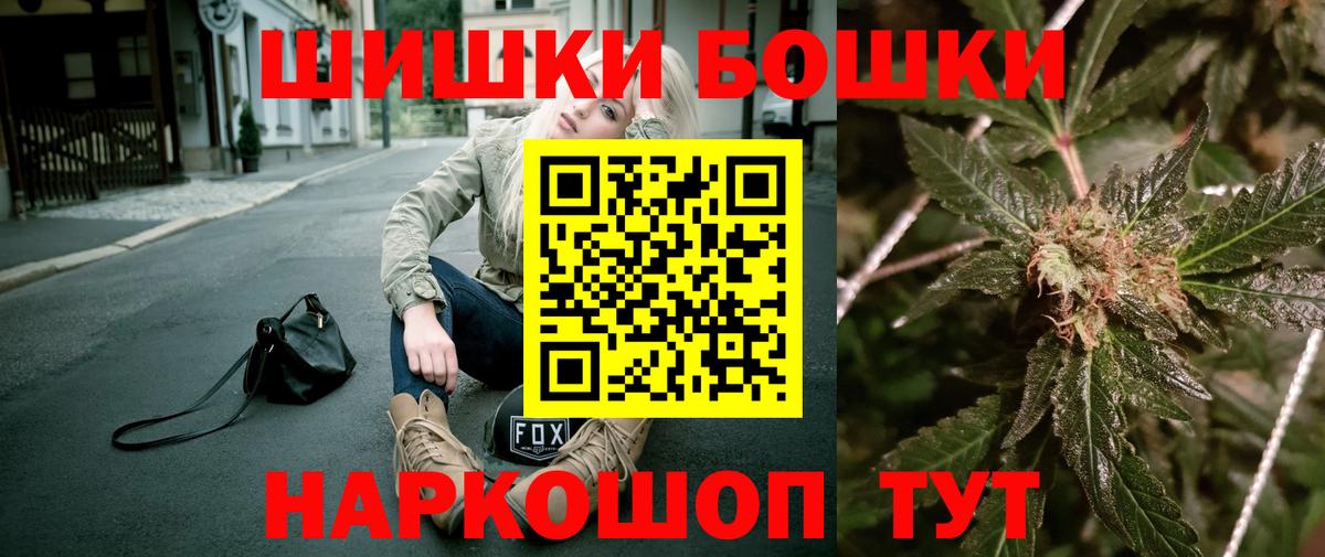 Ижевск  МАРИХУАНА марихуана  Вход с VPN  МАРИХУАНА White Widow  Марихуана индика 
