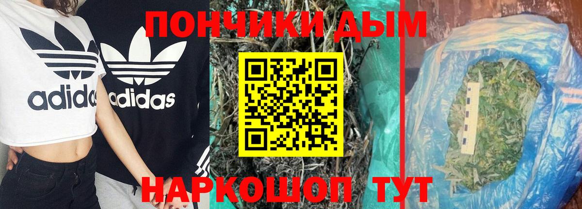 МАРИХУАНА план  Ижевск  Марихуана Ganja  Конопля OG Kush 